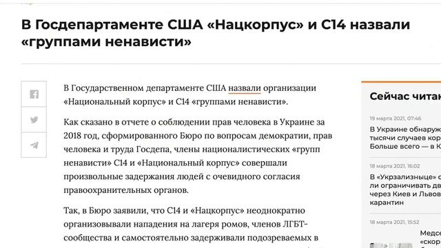 А.Шарий: Европа против Неонацизма! Нацкорпус притих, пожиная плоды своих поступков!