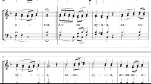 ? В память вечную... Греческий распев (альт) Причастен вторника