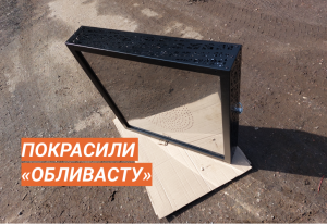 Ультра-тонкое обливное устройство «Обливасту» с рисунком «Паутина» в чёрном цвете