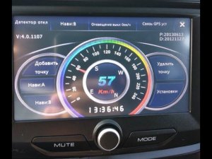 Спидометр на экране ММС Lada Vesta