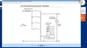 отключается стабилизатор LUXEON avr 500va схема