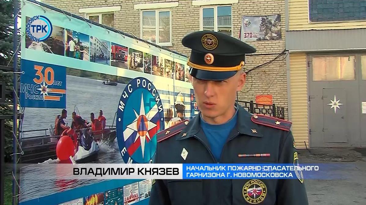 Новомосковские огнеборцы стали лучшими в пожарно-спасательном спорте
