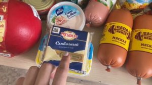 Закупка продуктов на месяц|Сколько тратит семья из 3 человек?