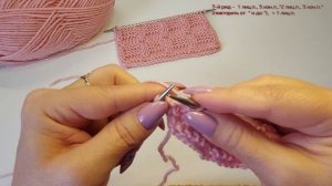 #26. Узор шахматка из платочной вязки. Как вязать узор из лицевых и изнаночных петель. #вязаниеспица