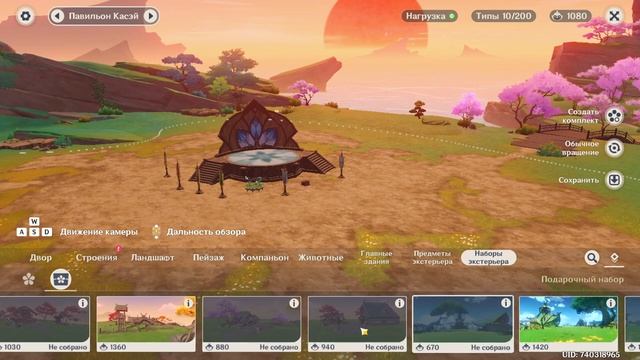 Странная арка врата грёз Genshin Impact смотреть онлайн