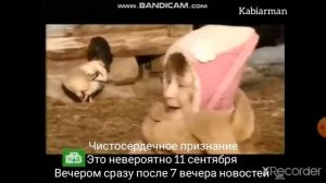 Чистосердечное признание:Это невероятно 16+