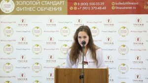 Соль, йодированная соль или соевый соус? / Наталья Вторникова / Фитнес-конвенция "Т.Р.И.У.М.Ф."