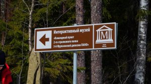 Военно-патриотический слет Сяндеба