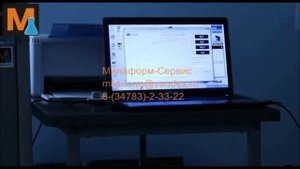 Испытание на разрыв на РМ-50