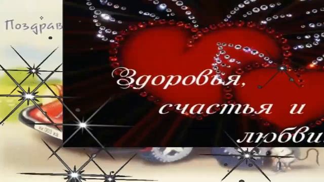 Красивое поздравление с днем рождения Володя! смотреть онлайн