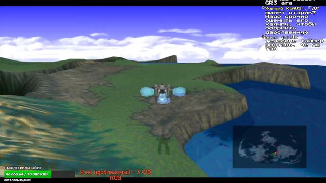 RUBY WEAPON #25 Final Fantasy VII ➤ Треш прохождение