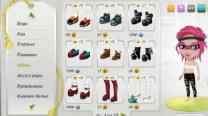 НОВАЯ ОДЕЖДА #АВАТАРИЯ\\ ПОКУПАЮ ОДЕЖДУ 18+