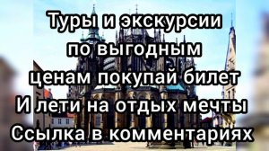 Самый большой замок в мире