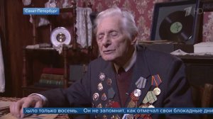 79 лет назад снята блокада Ленинграда ( Программа "Новости"  Первый канал)