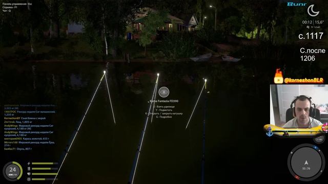 Русская Рыбалка 4 - Фарм серебра,заказы Кафе смотреть онлайн