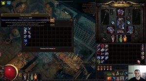 🎮Fazenda на связи🎮Path Of Exile 3.23🎮