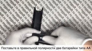 Сопряжение Пульта Samsung SMART (BN59-01298E,BN59-01274A,BN59-01266A,RMCSPM1AP1)