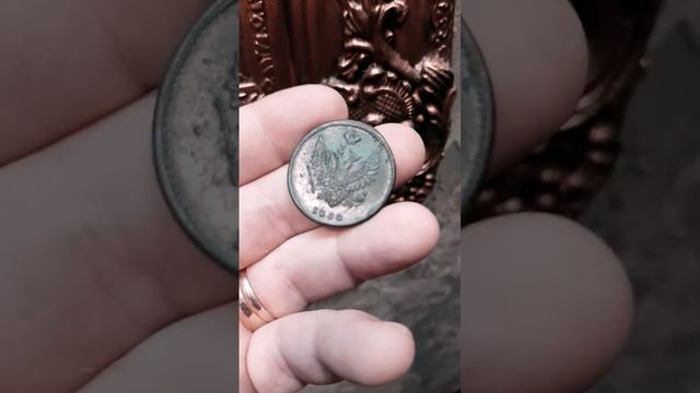 ЗЕРКАЛЬНАЯ ПЧЁЛКА, 2 КОПЕЙКИ 1810 ГОДА, СУПЕР МОНЕТА!!! КОП, КОП С МЕТАЛЛОИСКАТЕЛЕМ, ПОИСК МОНЕТ.