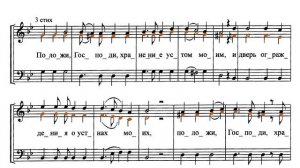 Да исправится молитва моя  Д. Бортнянский (альт)