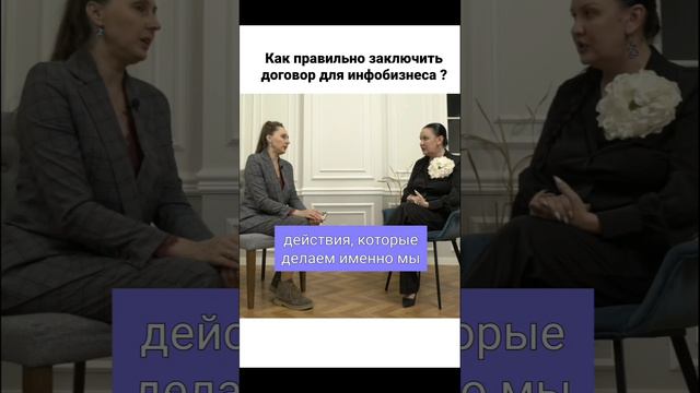 Юридическая консультация