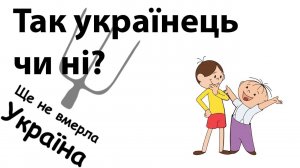 Отец дагестанец. Мать из Болгарии. А я - дуркаинец. #рулетка #украина #культура #история #бред #404