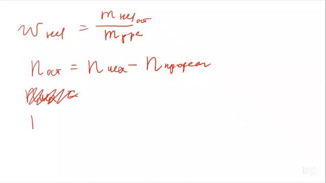 Задание 34 ЕГЭ по химии (пример 7) смотреть онлайн