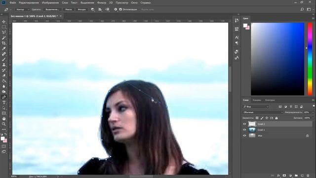 Как сделать 3D фото в Adobe Photoshop | Уроки фотошопа | Photoshop tutorial | How to make 3d photo
