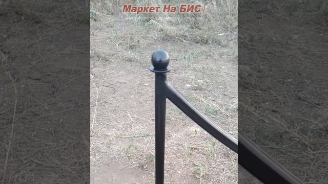 Большая бюджетная оградка на три-четыре могилы (рисунок № 152), Кривой Рог