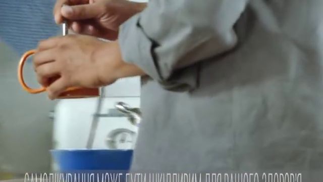 Фервекс / Fervex смотреть онлайн