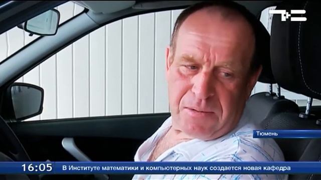 Пострадавшие на производстве жители Тюменской области получили ключи от новых автомобилей смотреть онлайн