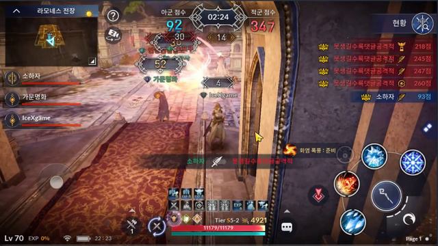 Black Desert Mobile GamePlay  Reviews