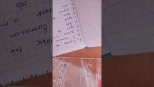 Гадание на бумаге «Кто в тебя влюблен»