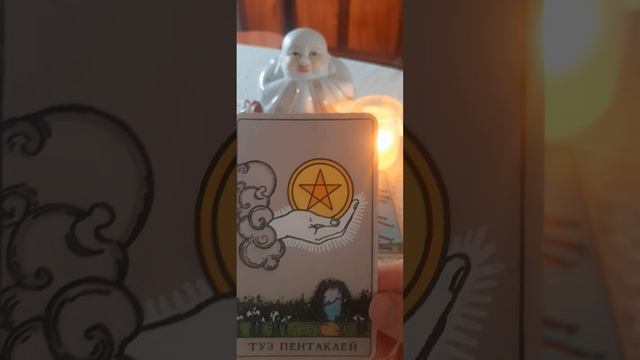 ♎Весы. Таро прогноз на ноябрь 2023./Scales. Tarot forecast for November 2023. смотреть онлайн