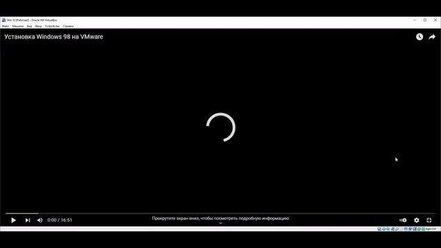 Спасибо за 100 просмотров на ролике про Windows 98 смотреть онлайн