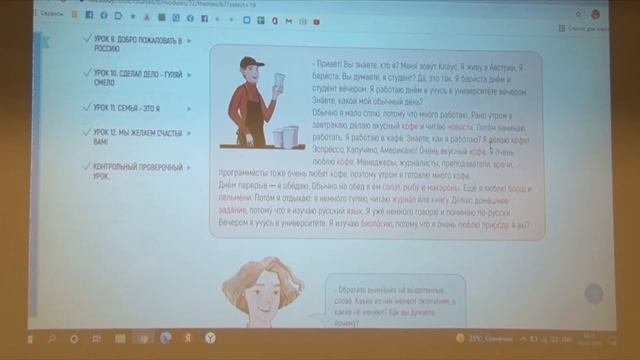 Спикер 1 Ольга Плотникова 19 06 21