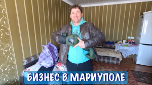 Мариуполь - мой друг цыган налаживает бизнес в городе! 2 часть.