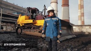 Рефтинская ГРЭС