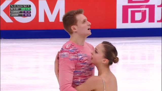 Aleksandra BOIKOVA / Dmitrii KOZLOVSKII. GP Russia 2019, SP