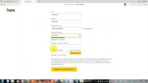 Как зарегистрировать почту в Яндекс