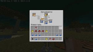 ЗЕЛЬЯ МАЙНКРАФТ | КАК ВАРИТЬ ВСЕ ЗЕЛЬЯ В МАЙНКРАФТЕ | 1.12.2