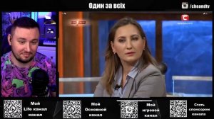 Один За Всех | Выйти замуж! Выйти замуж! Выйти замуж! | Андрей Ченд