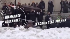 Я боюсь тебя Родина - музыка Sub-Zero