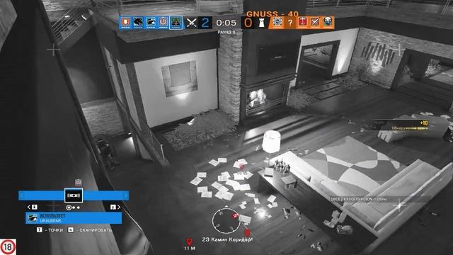 Tom Clancy's Rainbow Six Siege Grim Sky розыгрыш элитные снаряжения смотреть онлайн