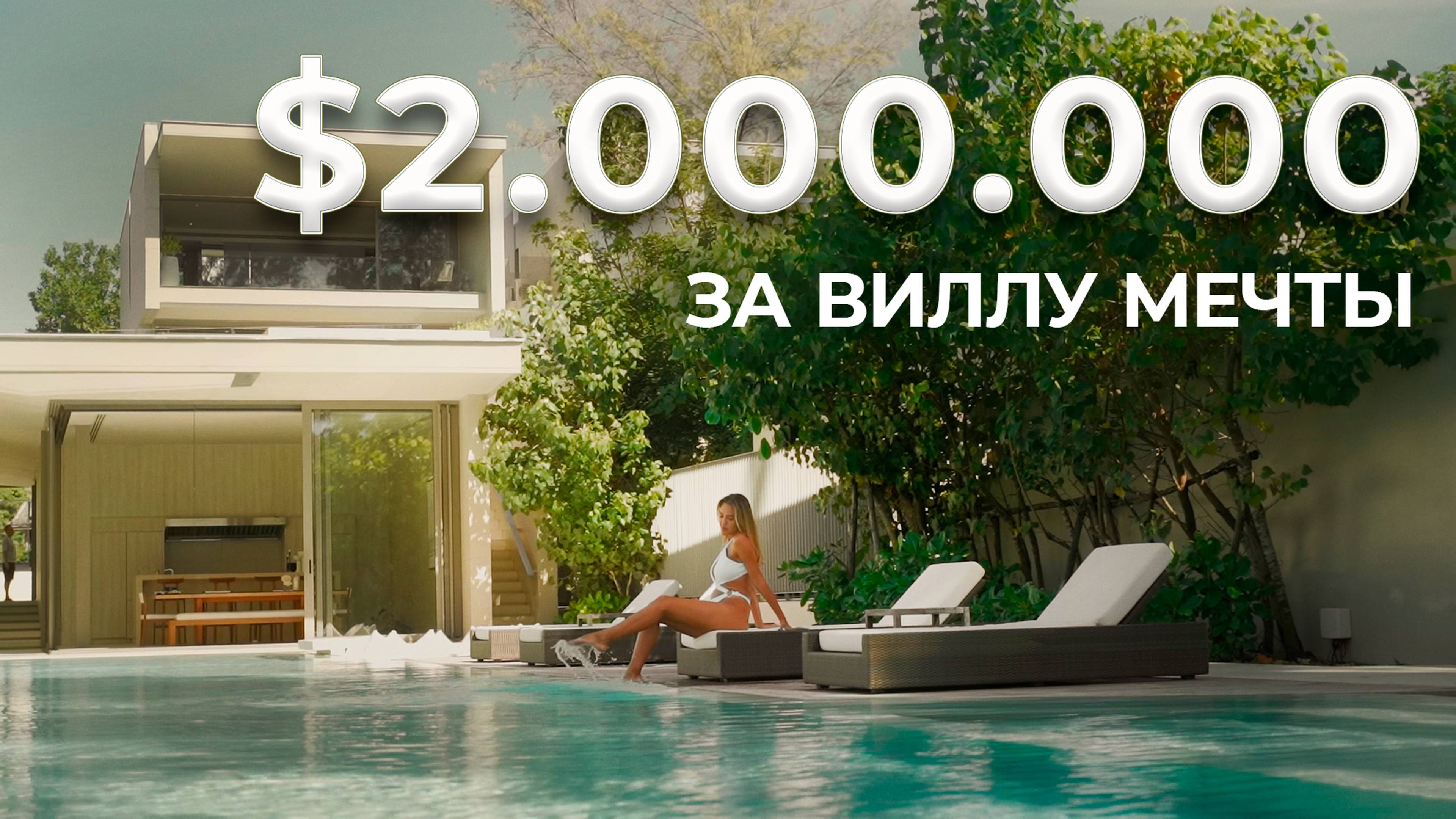 Veyla | Купить уникальную виллу на Пхукете в 100 метрах от пляжа Натай -  ваш кусочек рая на земле
