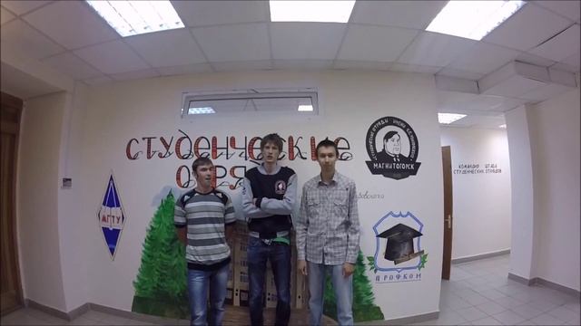 Всероссийская Эстафета РСО - "А Вам Слабо?" смотреть онлайн