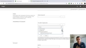 Создание подрядчиков в MS Project Online