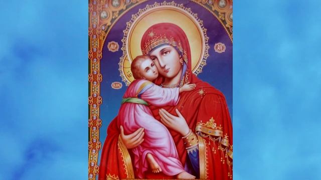 Молитва Богородице о семье