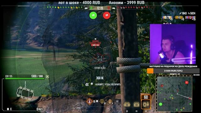 Неужели в вечер пятницы будете смотреть танки? смотреть онлайн