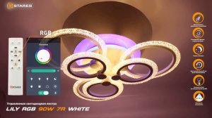 Lily RGB 90W Белый, потолочный светодиодный светильник - люстра с пультом до 25кв.м. Estares