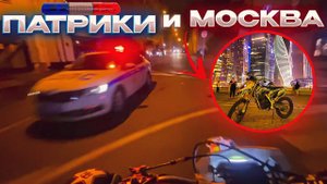 ОБЛАВА ДПСПРОКАТИЛ ДЕВОЧКУ НА ПАТРИКАХПОКАТУШКА В СИТИ